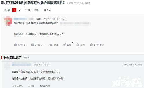 沙莉最新爆料,揭秘娱乐圈不为人知的幕后真相  第3张