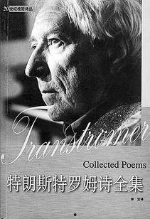 特兰斯特最新爆料,揭秘行业最新动态与趋势