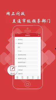 奉贤头条爆料新闻视频下载,揭秘最新爆料新闻视频背后的故事