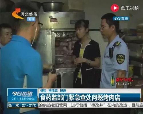 石家庄爆料事件真相视频,还原背后真相与真相背后的真相  第3张