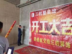 福山新闻大爆料最新,揭秘幕后真相，带你走进事件核心  第2张