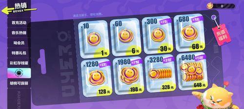 蛋仔派对图鉴爆料大全最新,揭秘最新游戏玩法与角色解析  第2张