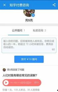 知乎娱乐圈爆料账号,揭秘明星背后的真实故事 第3张 知乎娱乐圈爆料账号,揭秘明星背后的真实故事 第3张