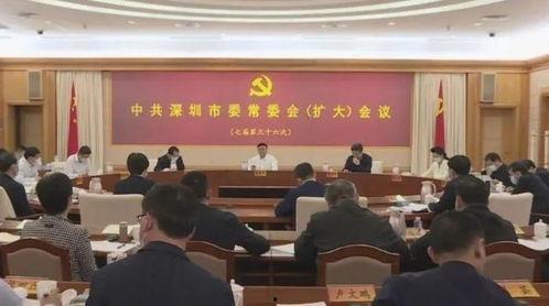 阜阳最新爆料深圳新闻事件,深圳最新事件引发关注，真相究竟如何？”  第3张