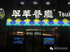 辽宁饭店爆料视频大全