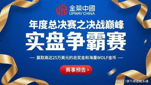 最新金牌交易员爆料,最新市场动态与交易策略大揭秘  第1张